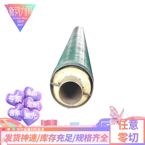 sUS439/416/409/443/446/444不锈钢板贴膜0.3-0.6-1.0-2.0