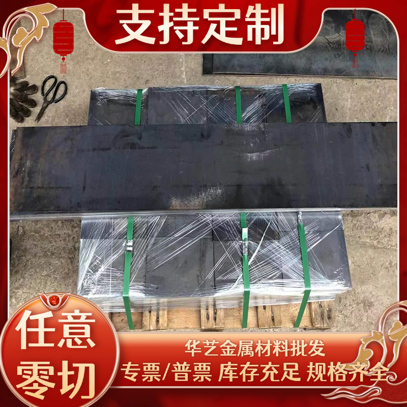 LY12CZ铝板6063防锈铝5A02 5A05 5754 5052 5083 LF21铝棒A356