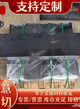 LY12CZ铝板6063防锈铝5A02 5A05 5754 5052 5083 LF21铝棒A356