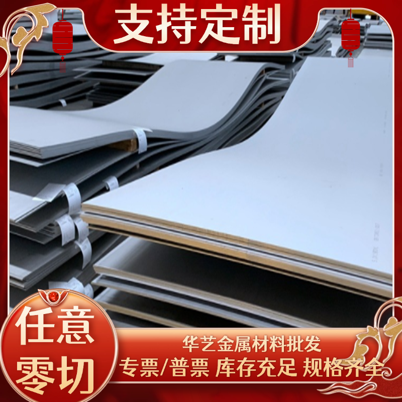 30CrMnSiA 38CrMoal 60Si2Mn 16MnCr5 20CrNiMo 40CrNiMo圆钢钢板