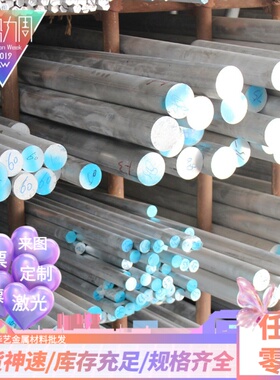 国标6101 6060铝板6262 6261 6162 6262A铝棒 铝管6064 6065铝棒