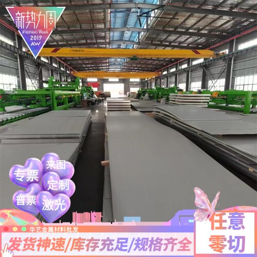 1050/1060/1070/1100/1200-H14/H24/H18铝板/薄板中厚板/铝棒铝管