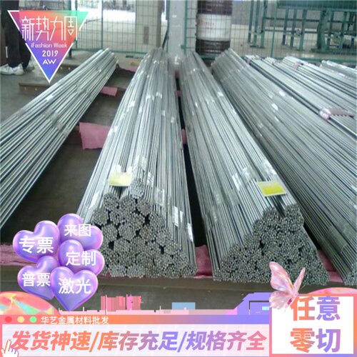 304/316/420J1J2/416/444/441/430/431/443贴膜不锈钢板加工定制