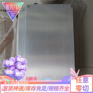 1070纯铝6013T651铝板铝棒 铝卷 铝管ZLD101A铝合金AL6061-T6铝排