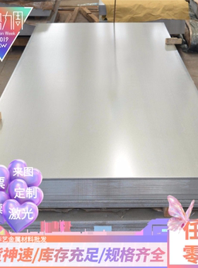 5754 1050 1060铝板7050 LY12 4032  ZL101 3003 3A21铝棒 可零切