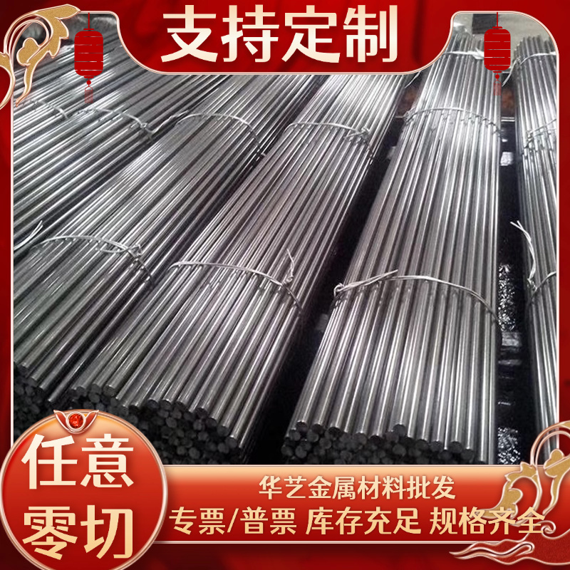 16MnCr5钢板38CrMoAl GCr15 合金钢42CrMo 20CrMnTi板材 T10钢板