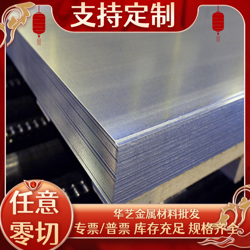 德标进口16MnCr5圆钢C35E钢板ST37K碳素钢板S235JRG2热轧板
