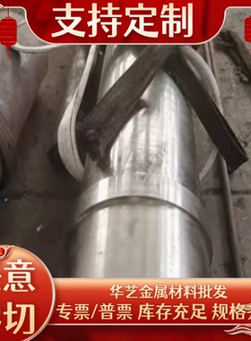 X5CrNi17-7不锈钢SUS304J2光圆棒S310S棒材Y30Cr13板料SUS303钢板