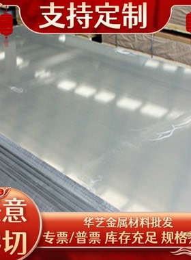 6061T61 2a12 7075铝板2024 5052 5005 6082铝棒6063 5A06铝合金