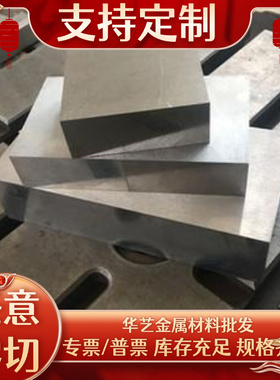 SPCC/DC01/ST12/Q235A/Q195/Q275/45#/08AL冷轧钢板铁皮铁板激光