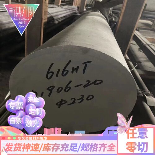 ZL104 ZL101A铝合金板EN AW-AlZn6Mg0.8Zr铝棒AlMgSi航空铝2017A