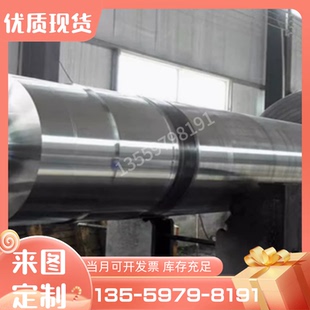 304L 347不锈钢201 316Ti 316 303钢板光圆毛圆可定锻件 329 317L