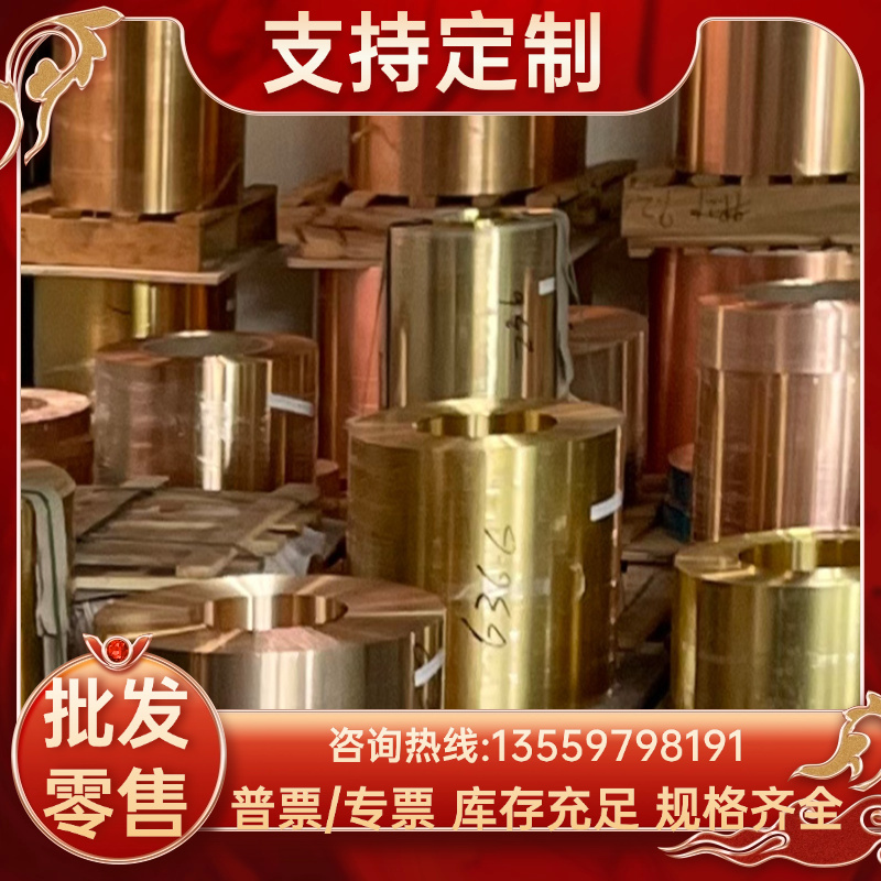 黄铜H70环保无铅铜H80拉伸H85软态H90板材H96圆棒管H75黄铜板H68