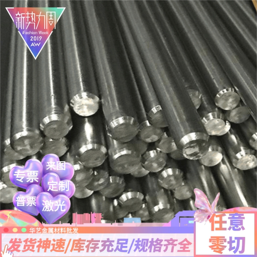 S136不锈钢薄板 4Cr13不锈钢板440C 17-4PH薄板厚1-1.5-2-3-4-5MM