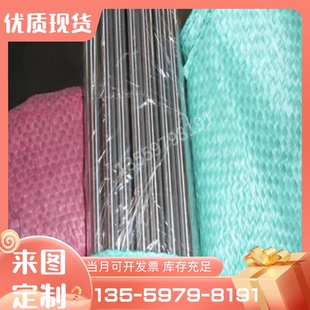 430F 316F 420F 不锈钢板 416F不锈钢实心圆棒 SUS304F 订制 303F