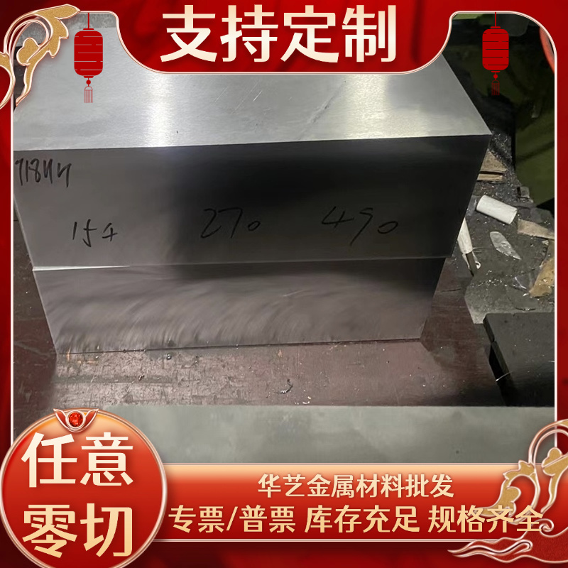 16MnCr5钢板38CrMoAl GCr15 42CrMo 20CrMnTi板材 T10A 40CrNiMoA