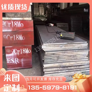 1Cr17Ni2 316L光圆 0Cr18Ni9圆棒2205 2507不锈钢板06Cr19Ni10