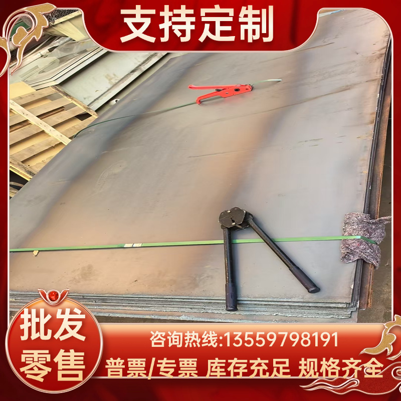 H13薄板65mn 42crmo 38crmoal 16mncr5钢板crwmn 4cr13 gcr15圆钢
