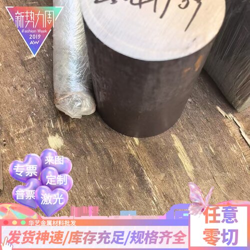 42CRMO钢板切割35CRMO钢板15CRMOR零切下料加工40CR合金板零割