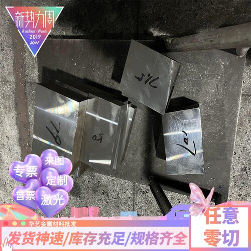QStE380TM冷轧钢SPFC370M钢带MJSH310W汽车钢板SPFC370冲压用冷轧