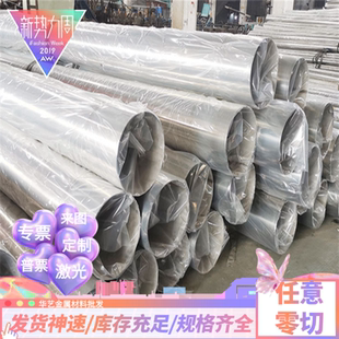 17-4PH不锈钢9Cr18Mo 4Cr13板料316TI 303 F60 18-8 F53可零切