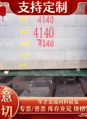 1.4410双相钢F51 S2205不锈钢S32750不锈钢钢板00Cr25Ni7Mo2N圆钢