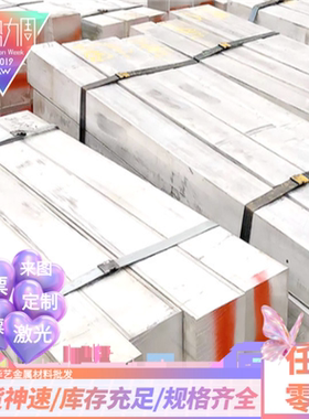 6063T6铝板2A12T4 7075 5A06 3003 LY12 5754 1060铝棒 铝排 铝管