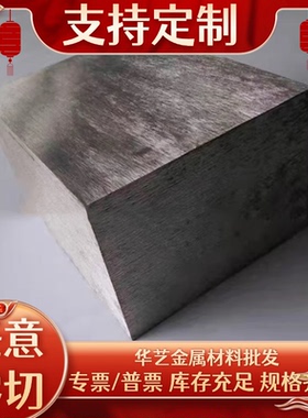 S31803圆钢S31200圆钢S32550光圆S32750磨光圆S32760冷拉光圆