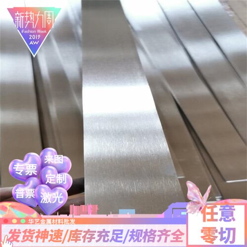 供应不锈钢SUS302L 圆棒 S30808 中厚簿板 SUS308 304 312L 311F