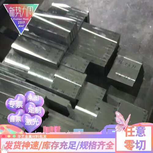 汽车钢板590DP冷轧板料B340LA酸洗板S420MC薄板CR340LA钢板Q345E