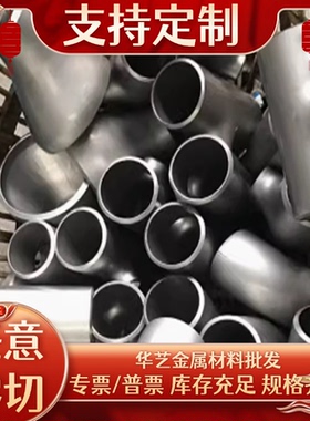 现货双相不锈钢S32750 S31803 S32760 S32905 S32205板材 钢带