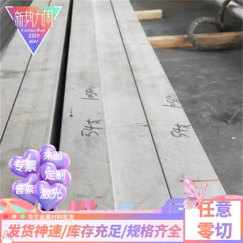 2A17铝合金棒A2017P铝板ZAlCu5Mn铝棒5052 4047铝排AlMgSiPb圆棒