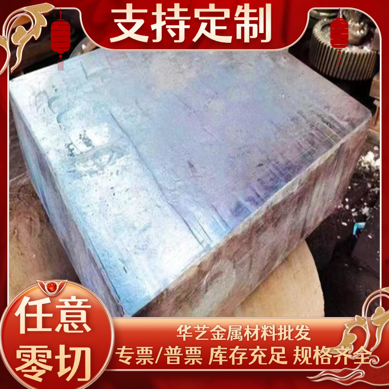 16MnCr5 20MnCr5 20CrMoTi 30CrMnTiH 38CrMoAL 圆钢 圆钢 钢板