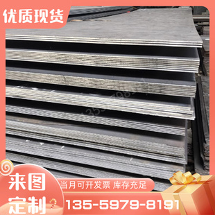 不锈钢06Cr19Ni10 X39CrMo17 9CR18MO 20Cr13圆钢板 12Cr18Ni9