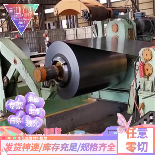 35crmo圆棒合金结构钢42crmo钢板40cr冷拉光圆38crmoal调制圆钢