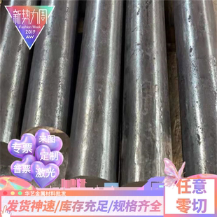 冷轧汽车钢板HC340LA热轧酸洗汽车钢SAPH370-SAPH440高强钢S355MC