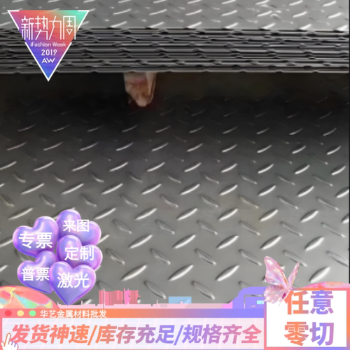 430 420F板材 443 444 416不锈铁 3Cr13 10cr17不锈钢圆棒 可零切