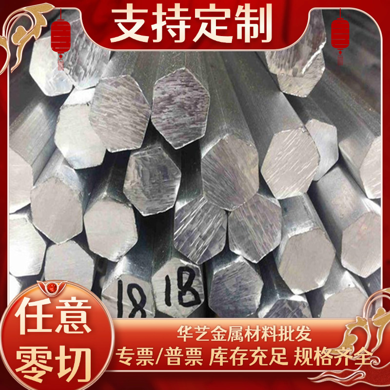 6063T5铝板5a06 7075 6082 5052 LY12 6061铝棒2a12铝排2017 3A21