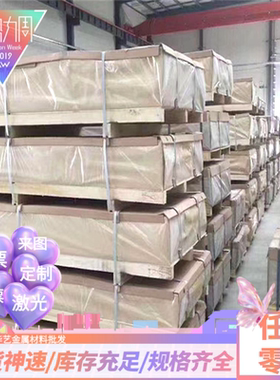 4545A 8080W 5A06铝合金 LY12-CZ铝排 H112铝棒 4043A 3105A 铝板
