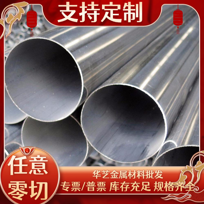 1.4031 X39Cr13不锈钢S34709 2CR13 X20Cr13圆钢SUS317L 310S钢板