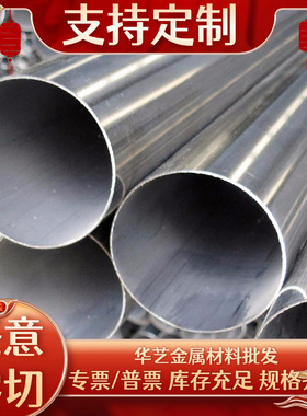 1.4031 X39Cr13不锈钢S34709 2CR13 X20Cr13圆钢SUS317L 310S钢板