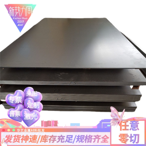 SUS444 441 440不锈钢板 400C 443 431淬火高硬度不锈钢板材零切