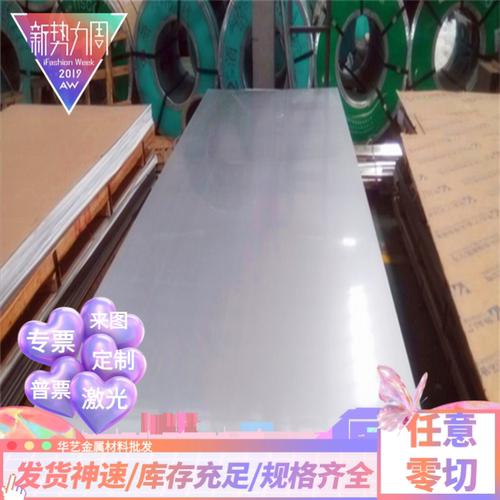 2A12H112铝板2A11 LY11 LY12 2024 5A05H112铝块 铝棒 铝合金板