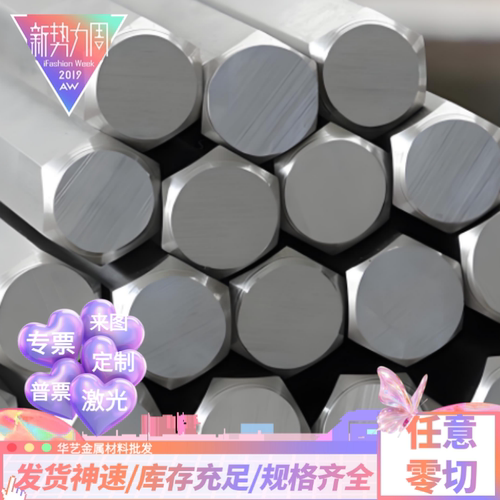 304L 303 316L 316Ti 430 420 443 444 416 410不锈钢板激光加工