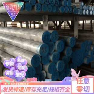 AL2017铝合金1060铝棒7050铝板5A06环保7075T6铝锭6061T6规格齐全