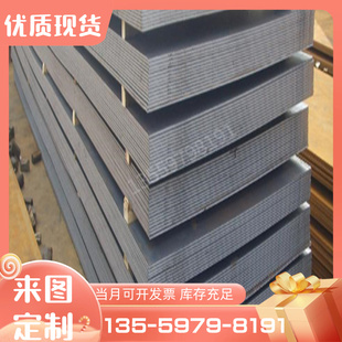 9棒料管料_材料钢板 1.4305不锈钢板料_SUS303圆棒薄板_X8CrNiS18