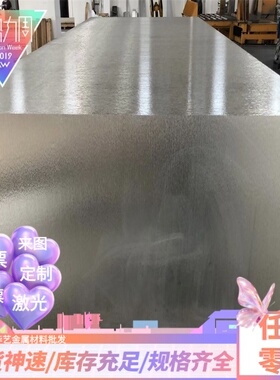 3A21 7075T651 5A05铝板3003 6082 5754 6061铝棒 铝排2A12铝管