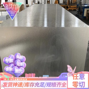 7075T651 6061铝棒 5A05铝板3003 5754 铝排2A12铝管 6082 3A21