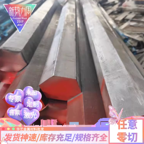 SUS410L 409L 405 443 436 439 444不锈钢板 光圆棒 贴膜板 钢带