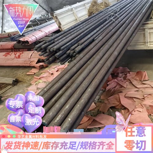 纯铝板Al99.6 1060 1050 1030 1100中厚板激光加工零切薄铝铝合金